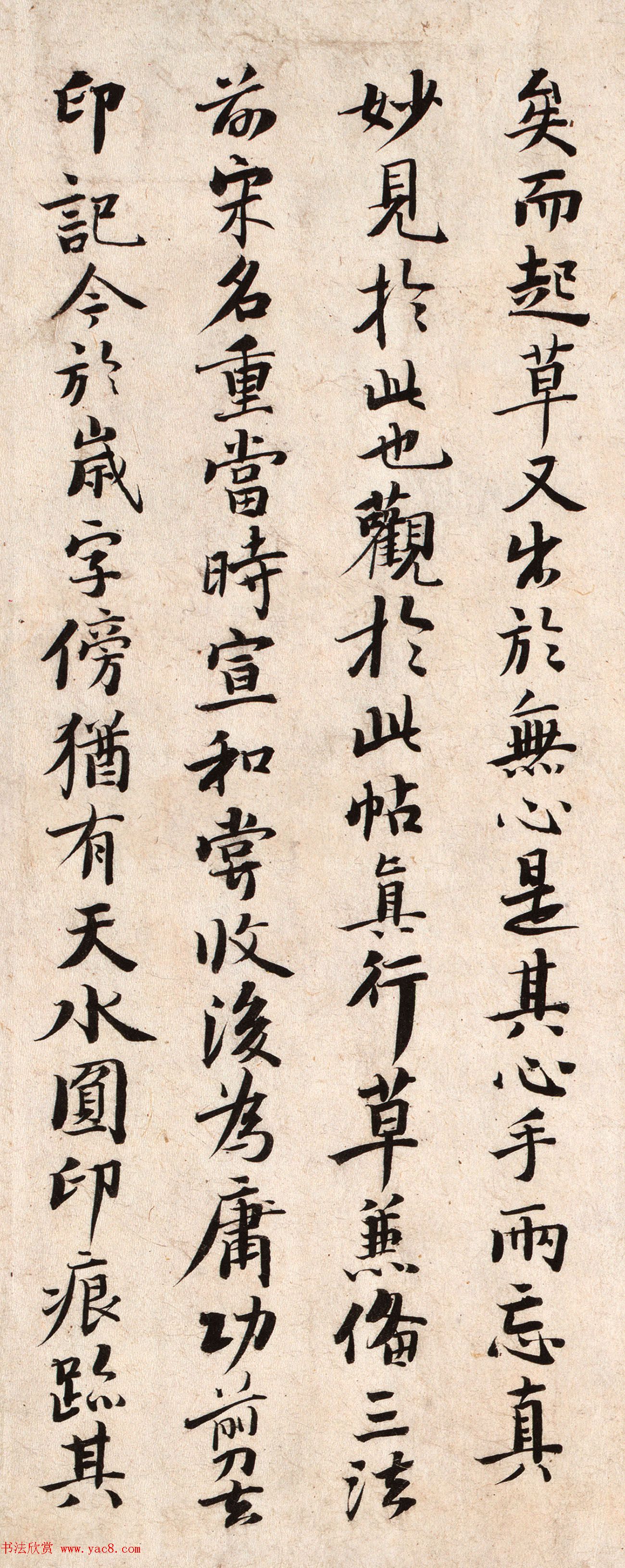 元代收藏家张晏书法题传世名作2幅