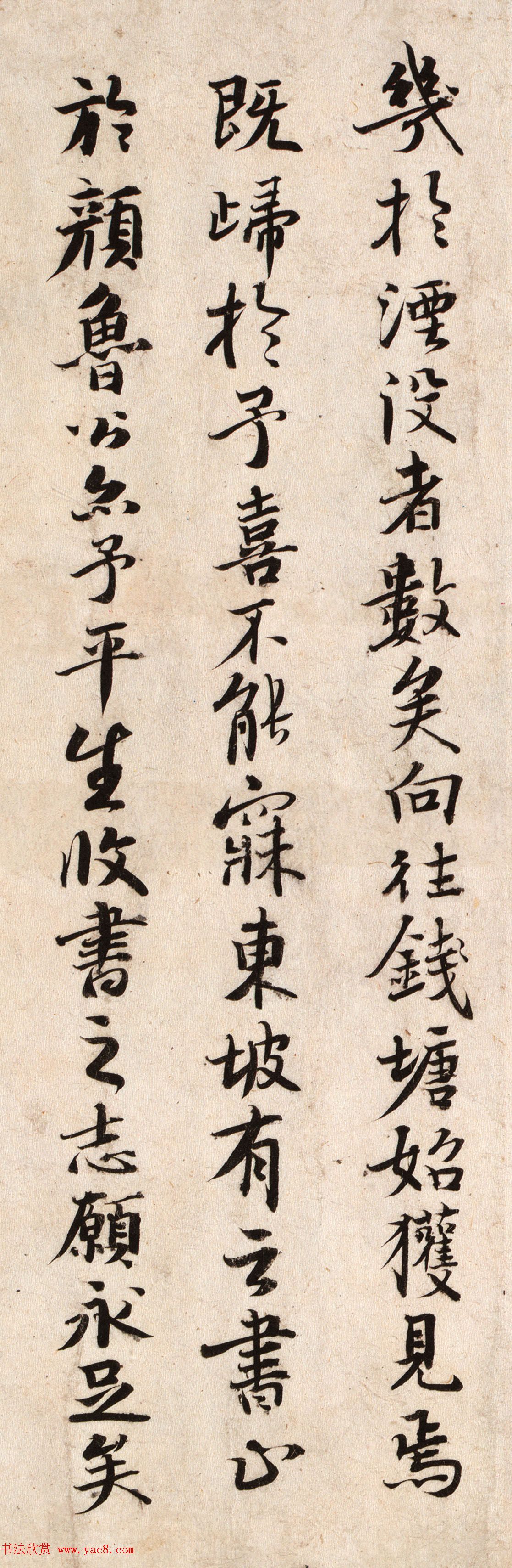 元代收藏家张晏书法题传世名作2幅