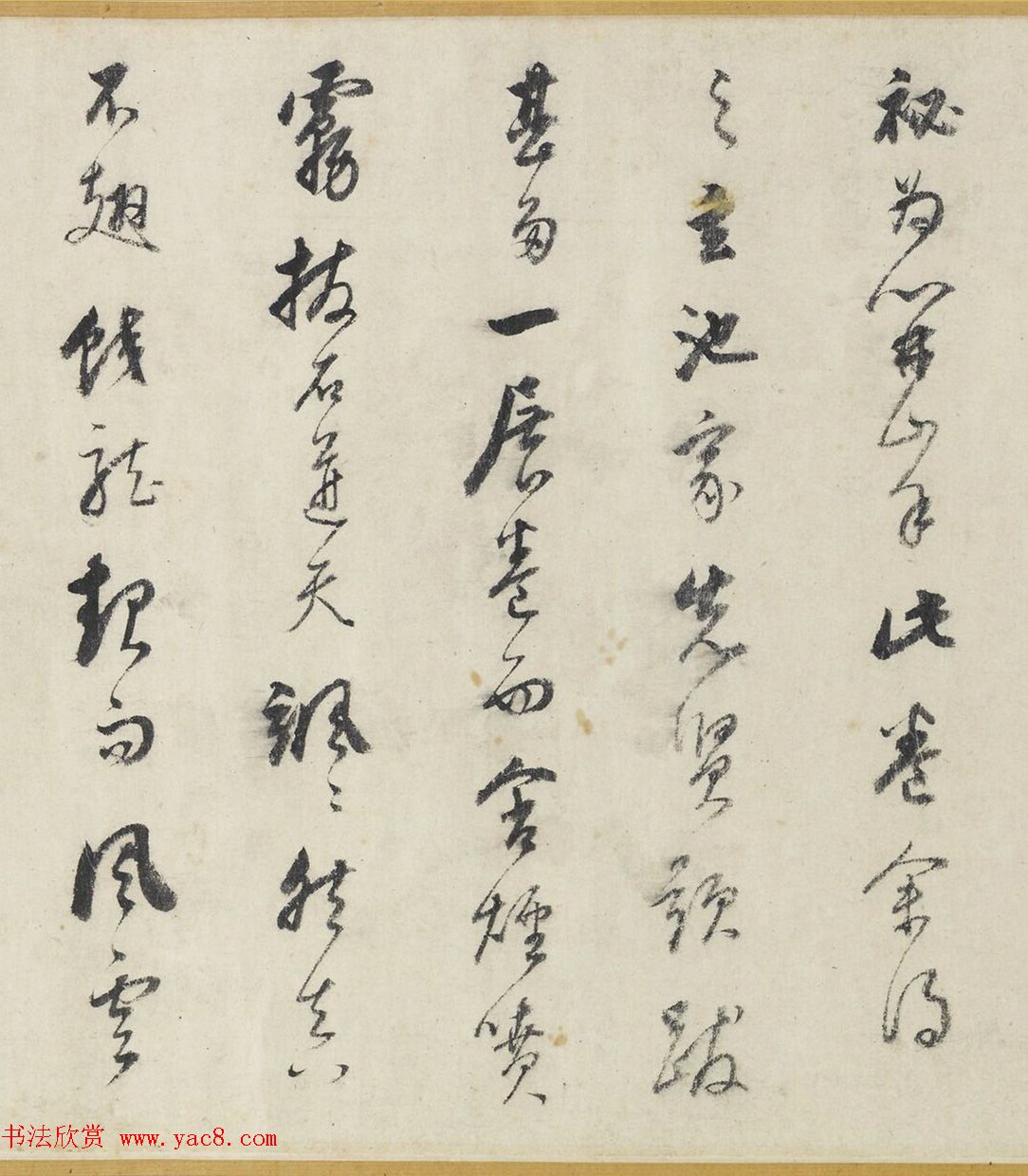 董其昌书法题王绂万竹秋深图