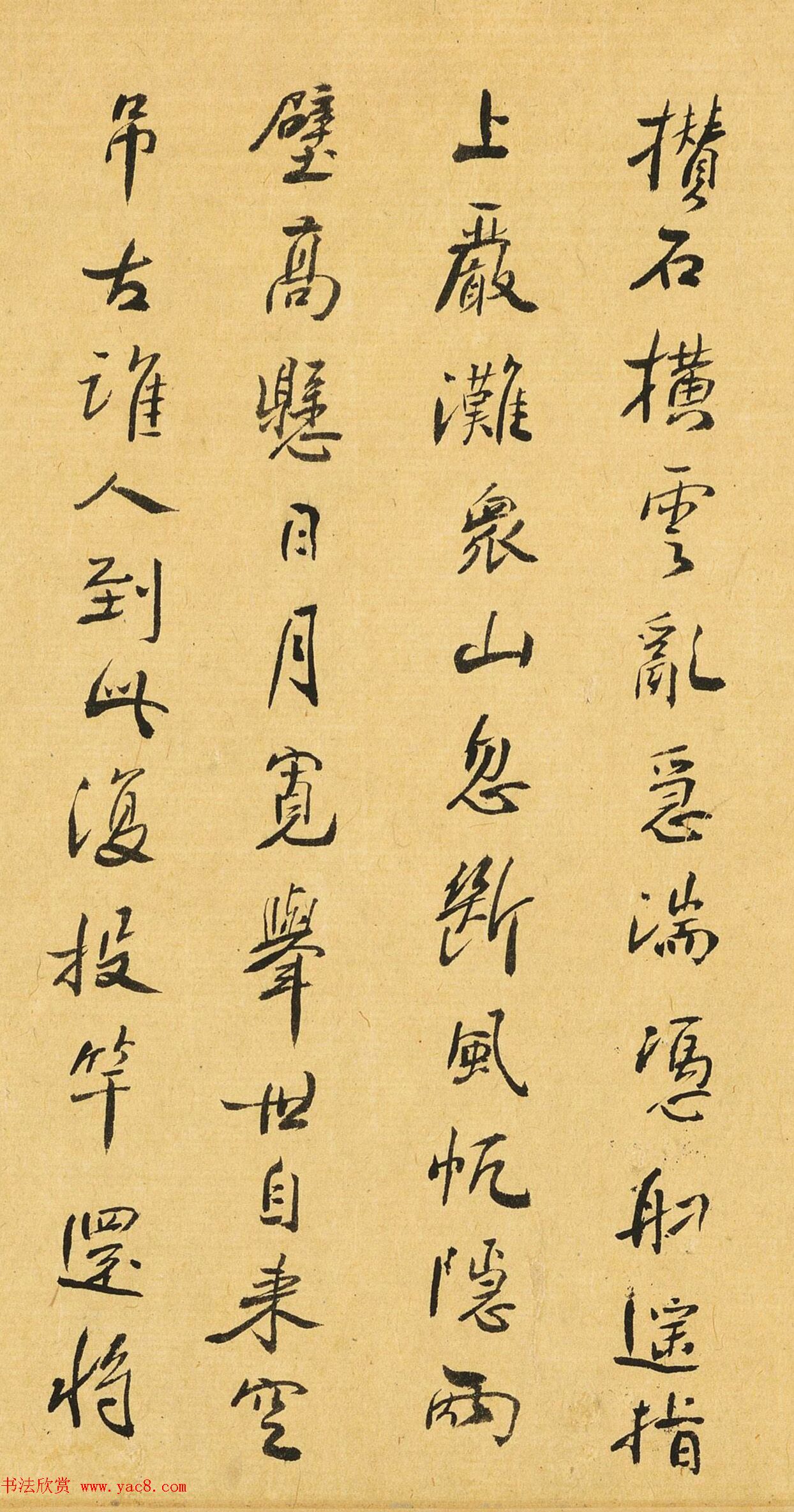 清代画家黄子锡书法《江行杂咏》