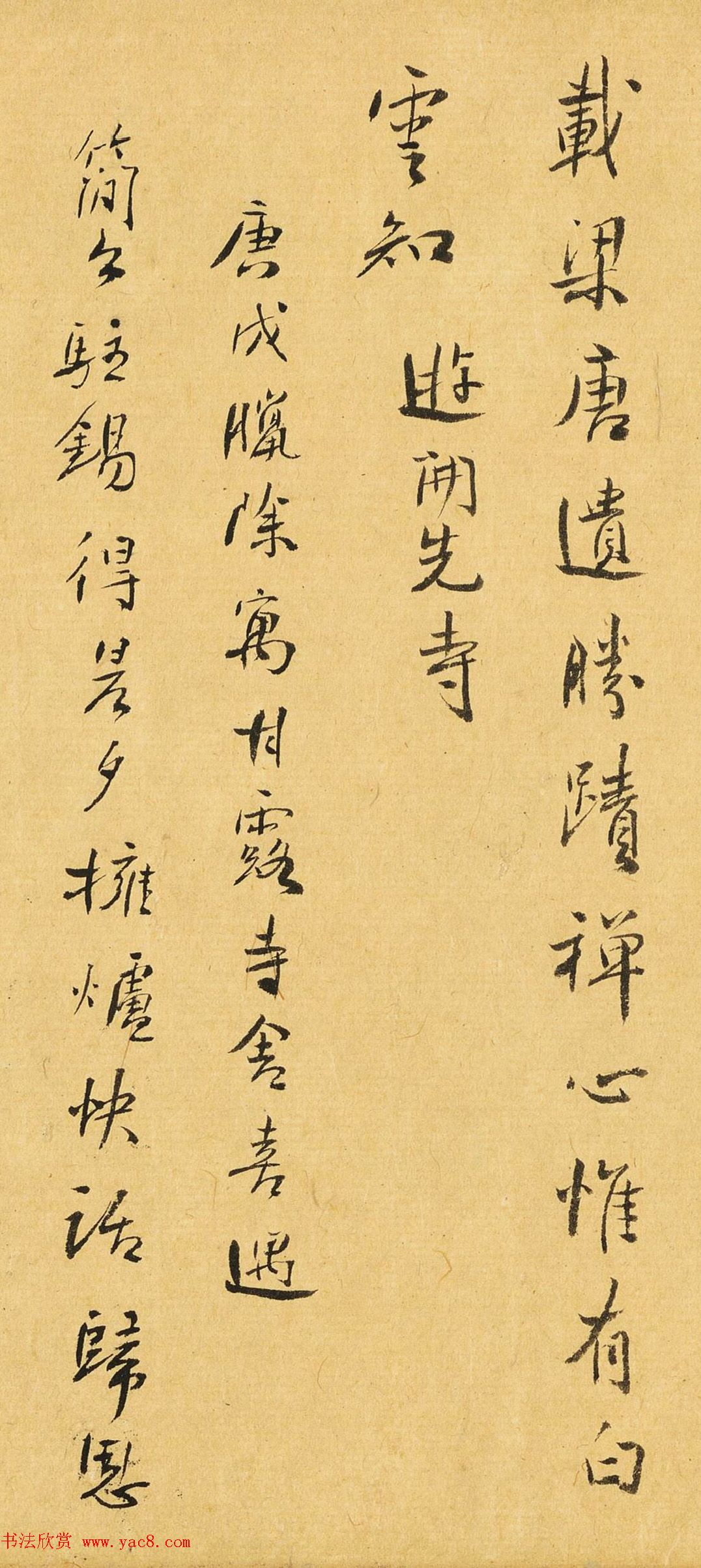 清代画家黄子锡书法《江行杂咏》