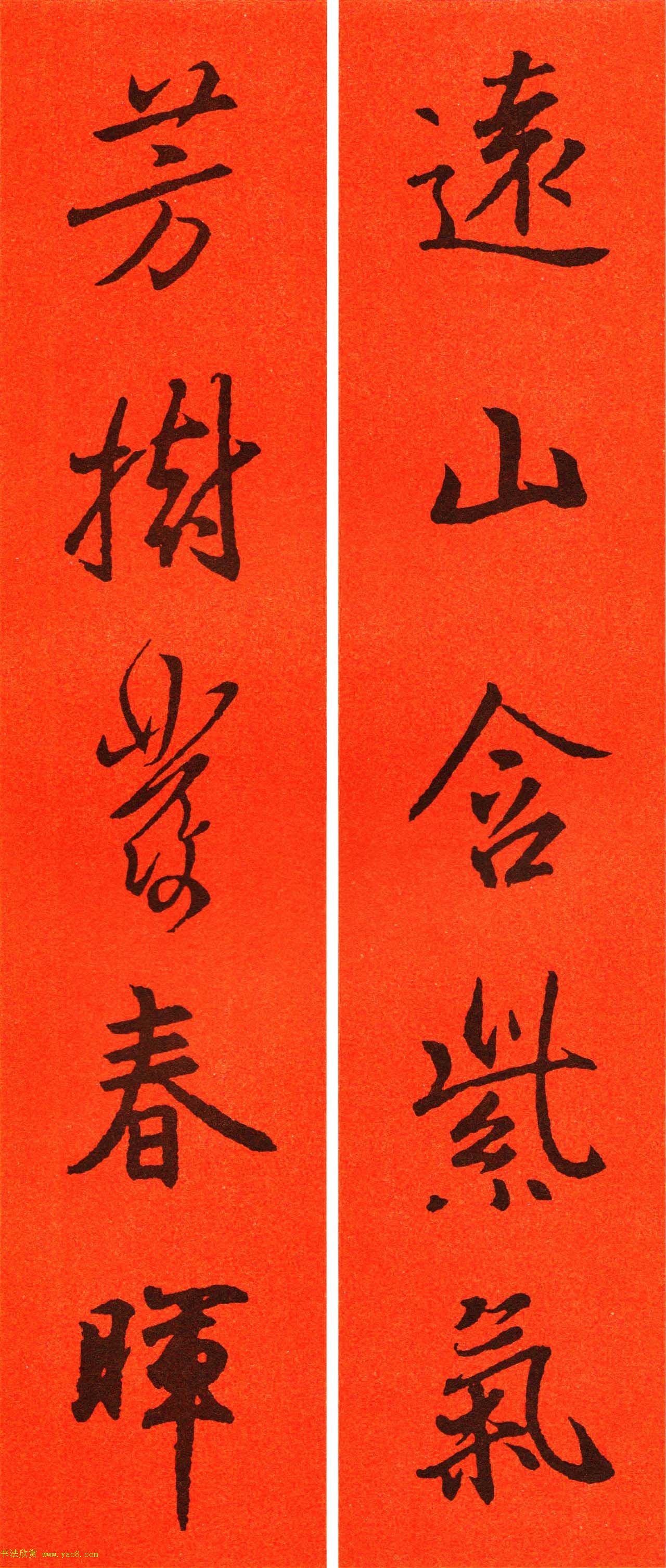 王羲之行书集字春联64副