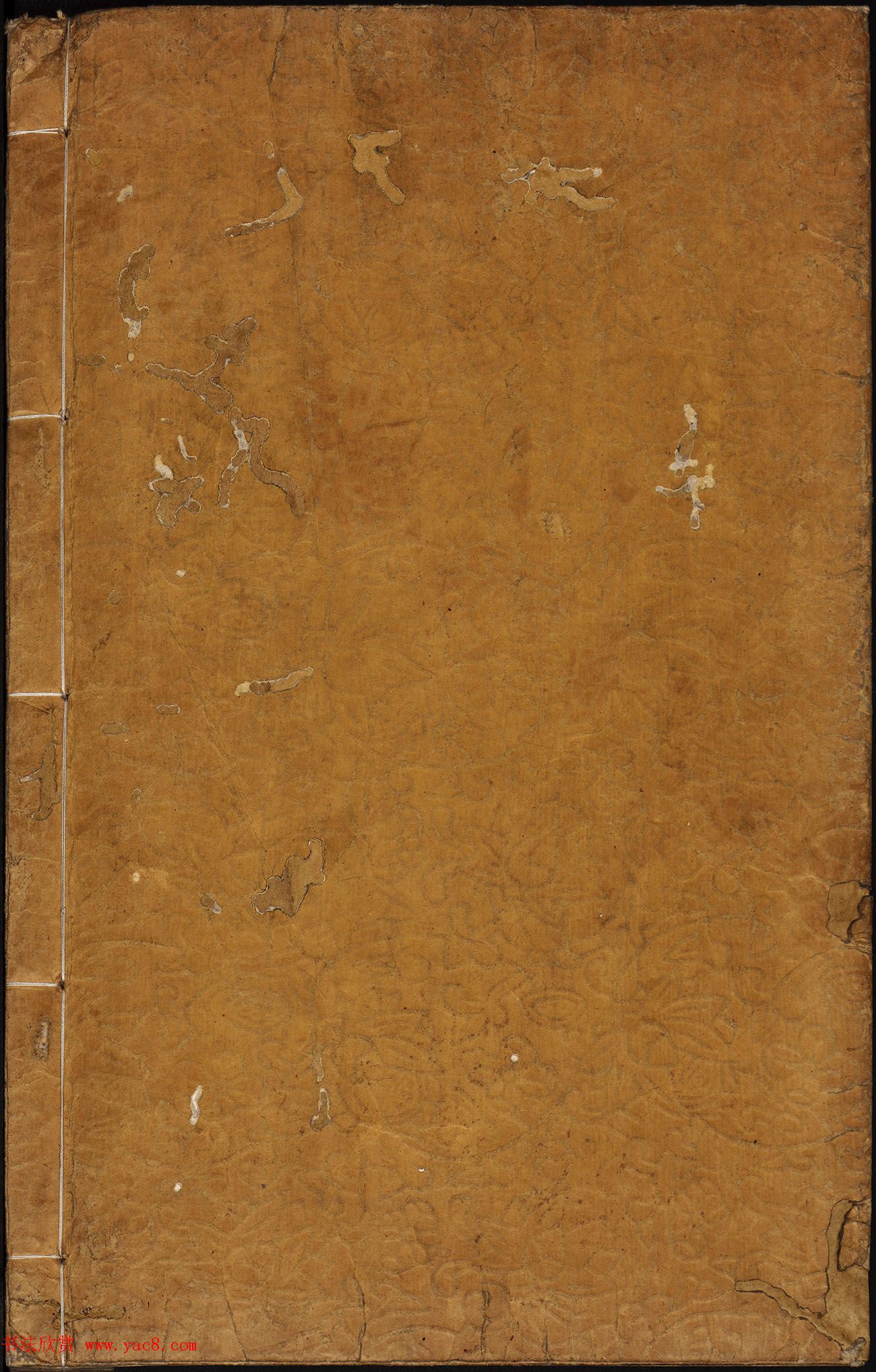 朝鲜小楷精写本《尚书·无逸》