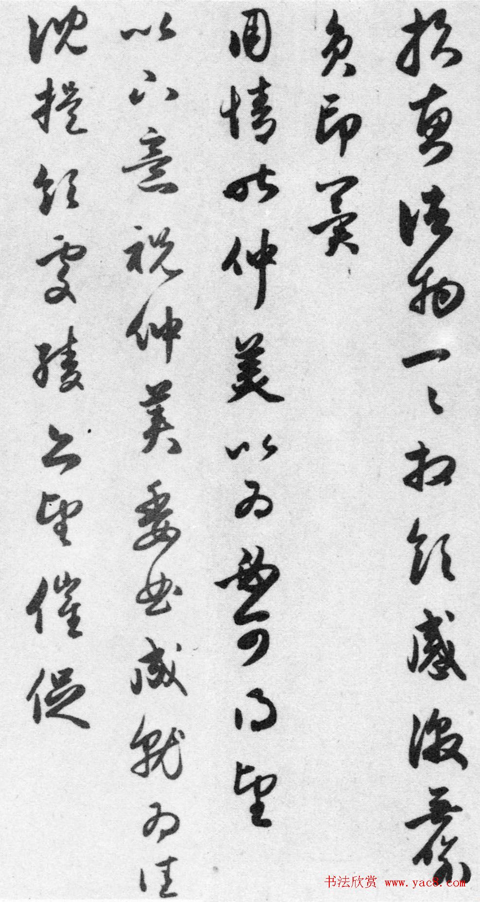 赵孟頫七札册_台北故宫博物院藏