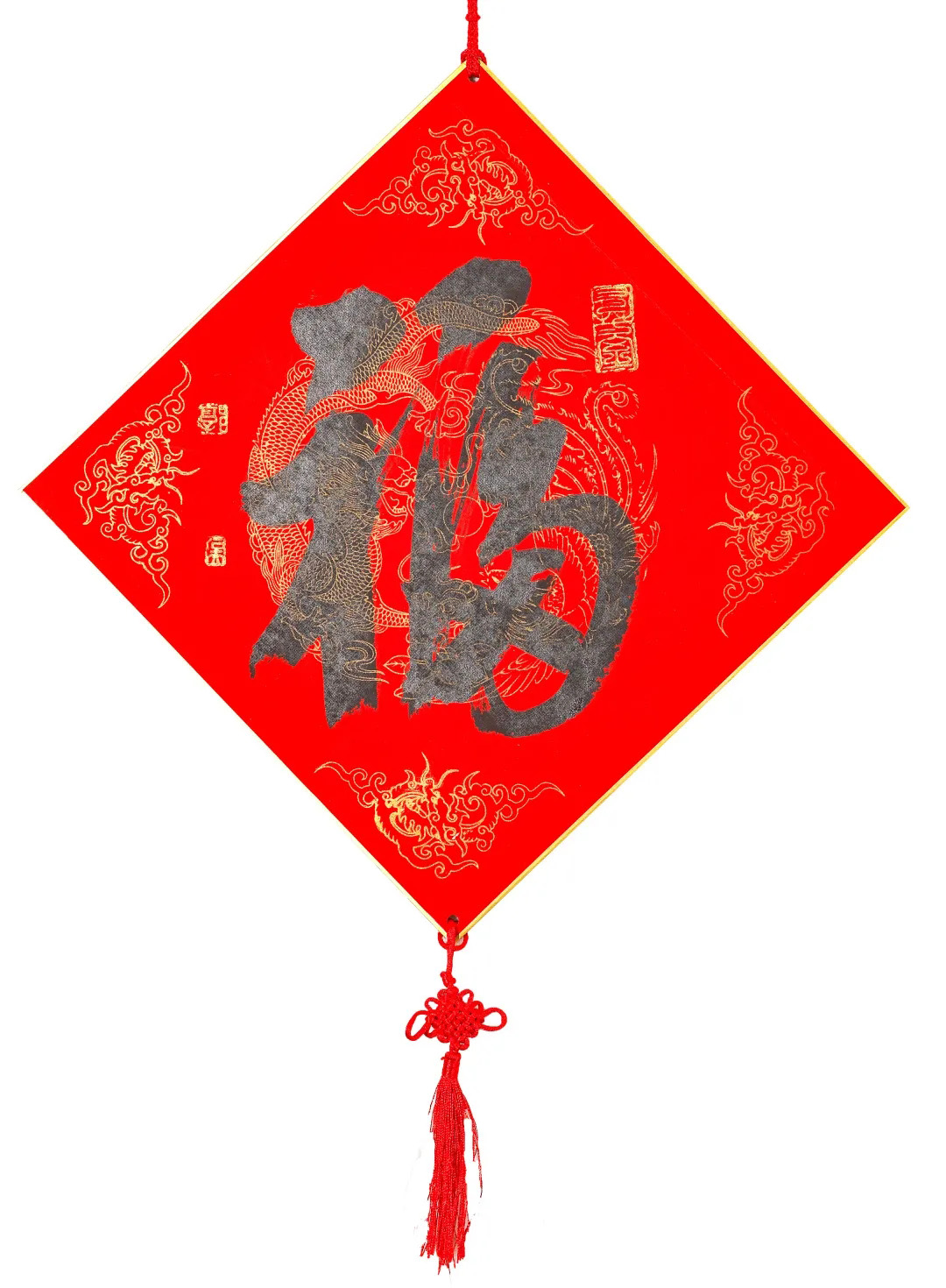 57位书画名家写“福”字