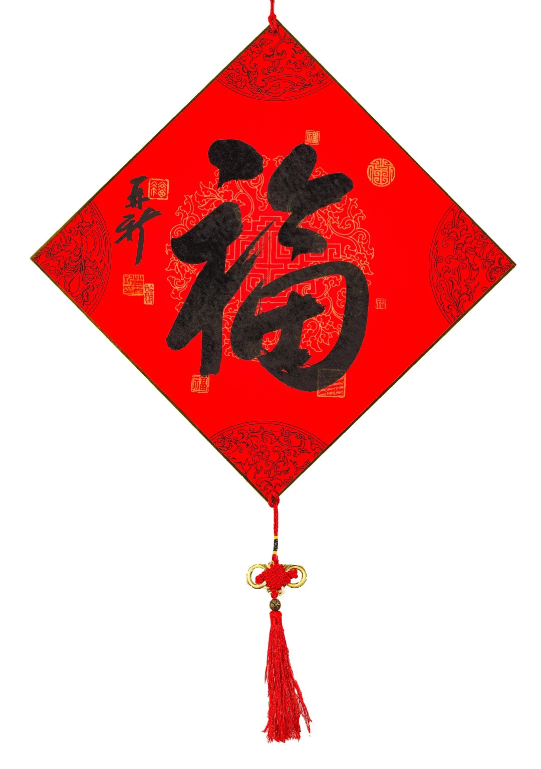 57位书画名家写“福”字