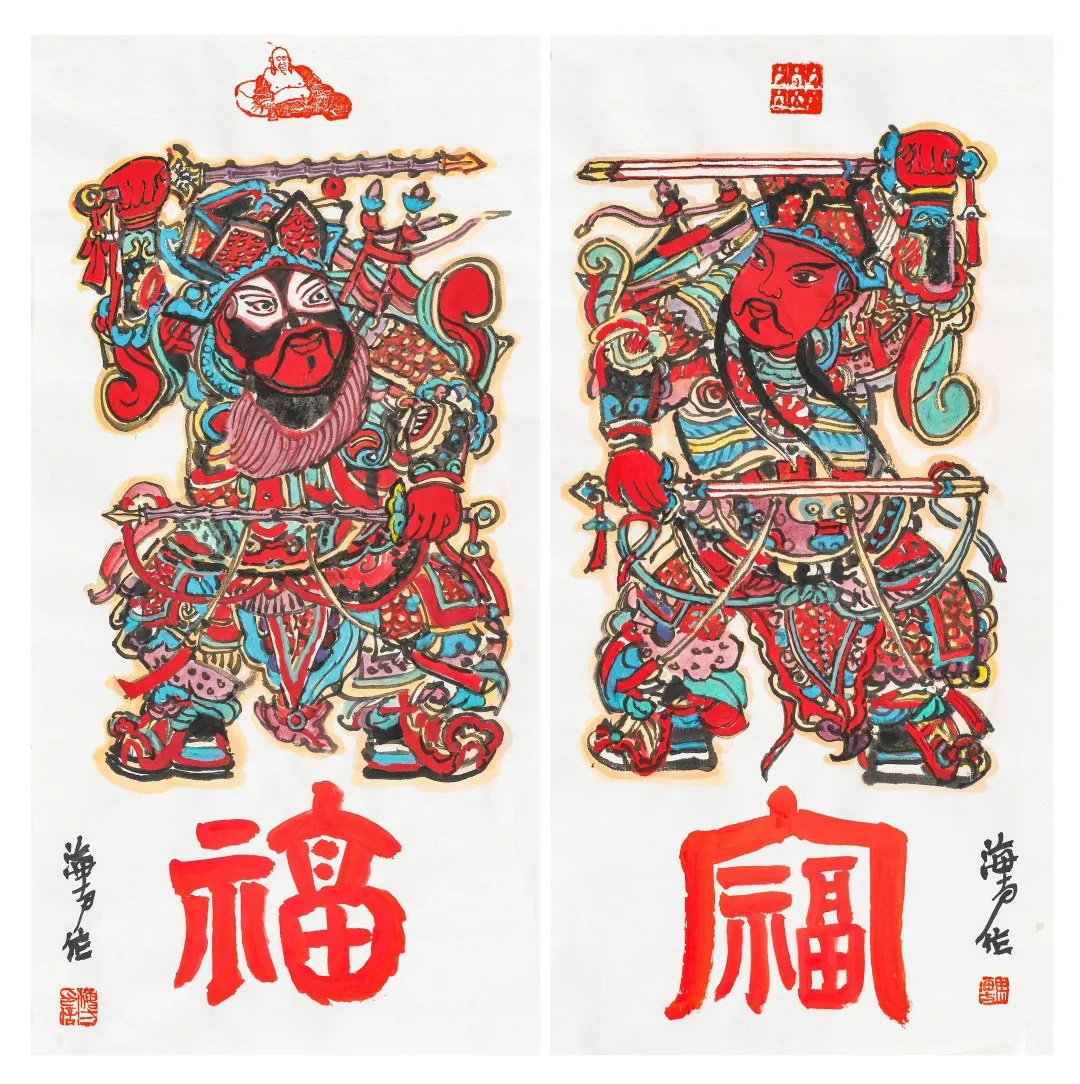 57位书画名家写“福”字