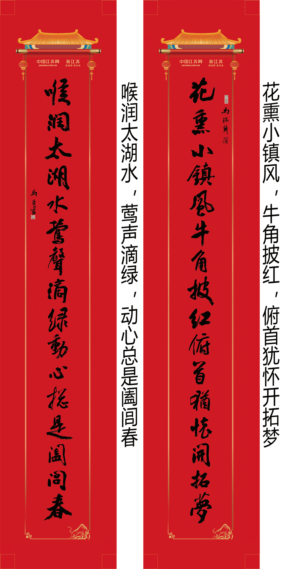 2021牛年巨幅城门春联20副