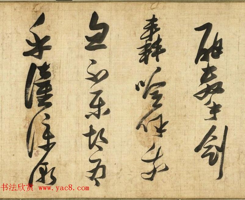 明代张瑞图书法诗卷《除夕》