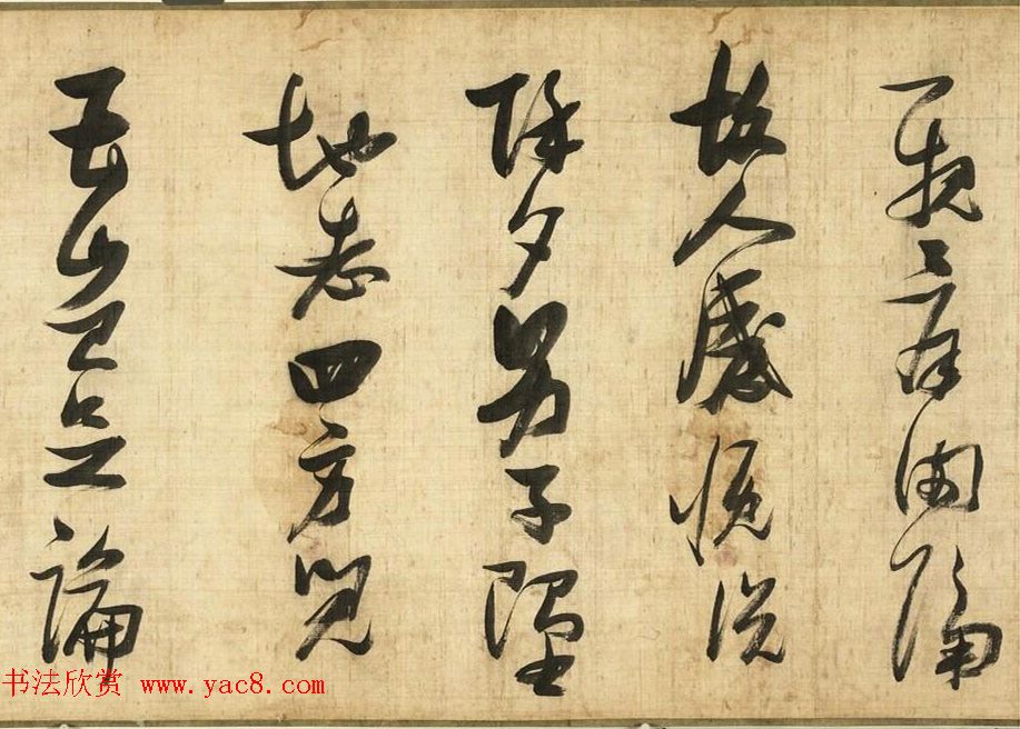 明代张瑞图书法诗卷《除夕》