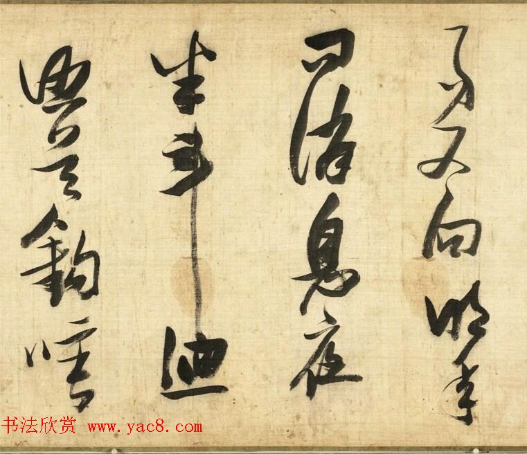 明代张瑞图书法诗卷《除夕》