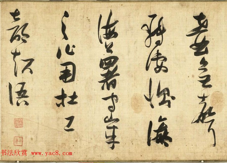 明代张瑞图书法诗卷《除夕》