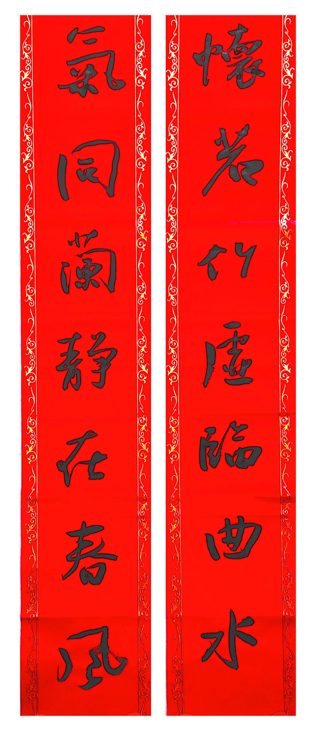 翰墨挥春丨全国书法名家春联作品选