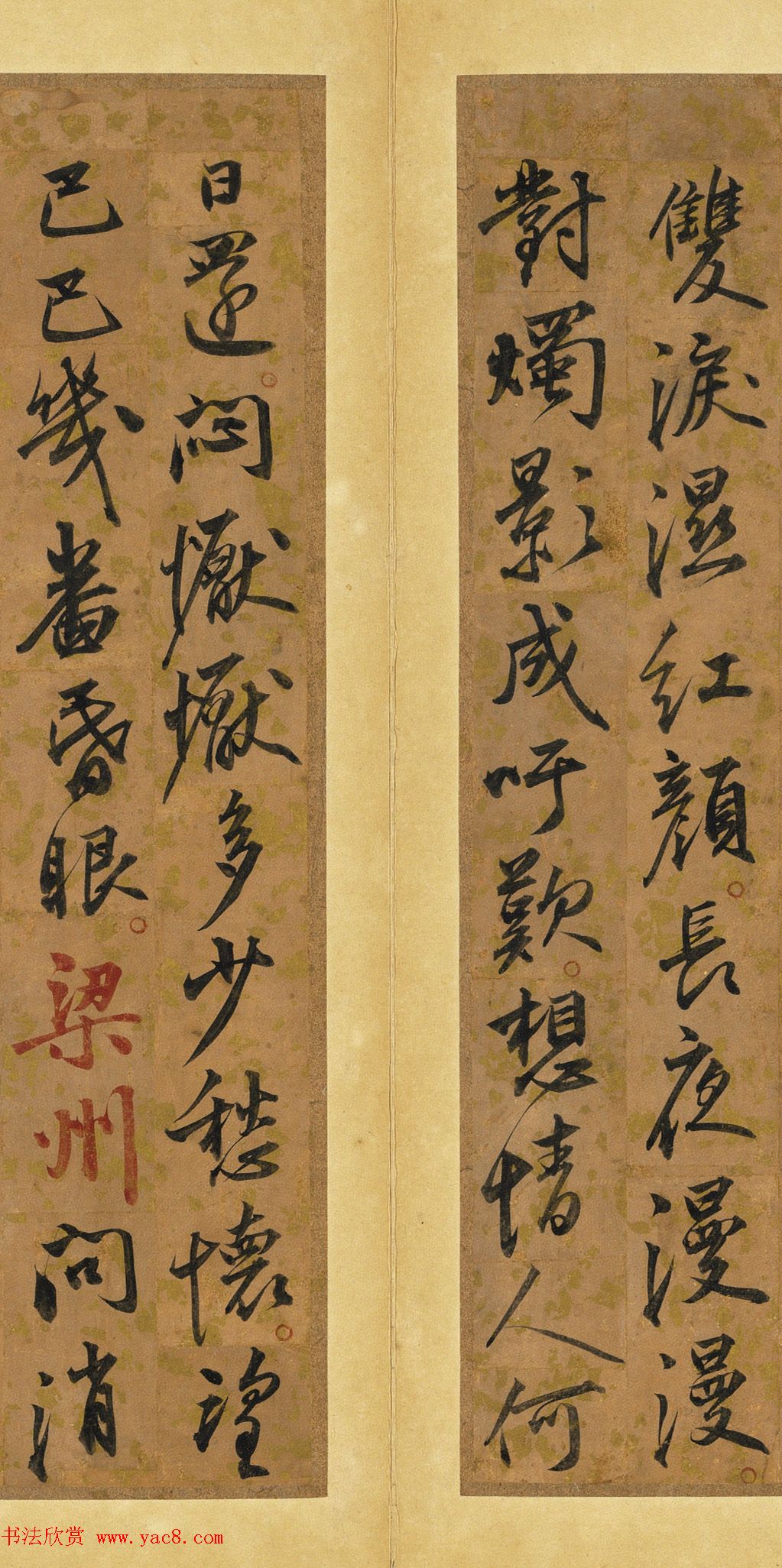 明宣宗朱瞻基《御笔戏作一支花》