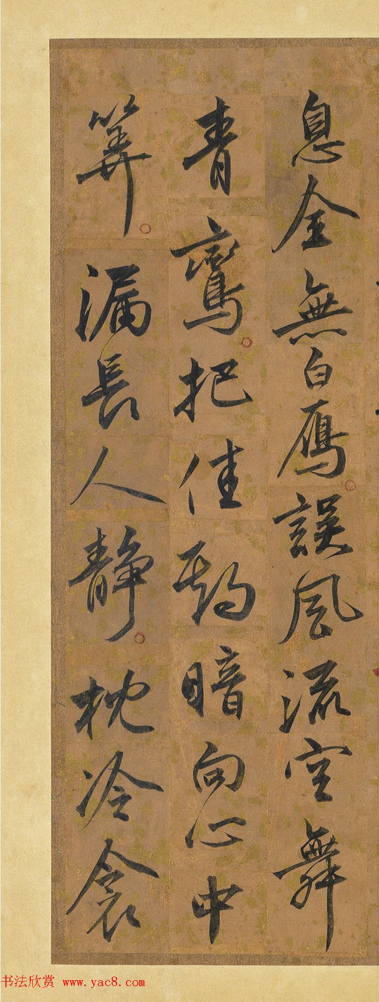 明宣宗朱瞻基《御笔戏作一支花》