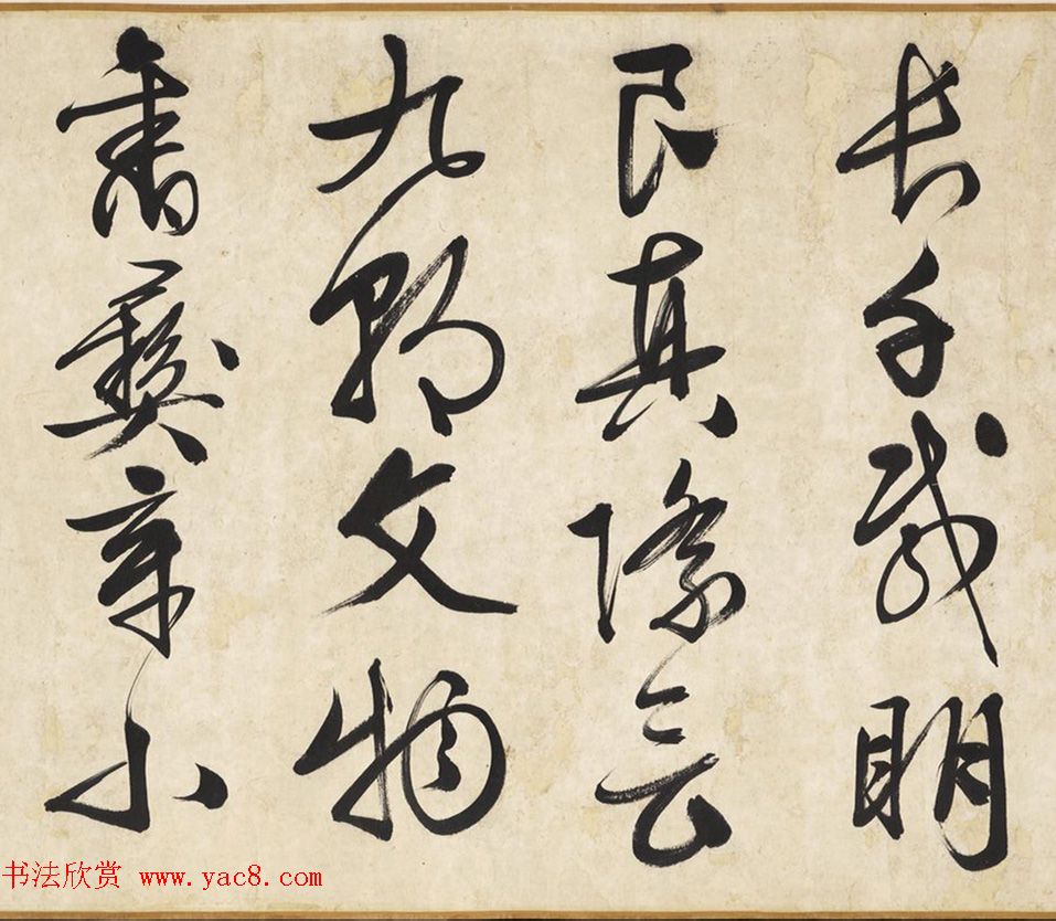 文徵明73岁书法《观驾幸文华殿》卷