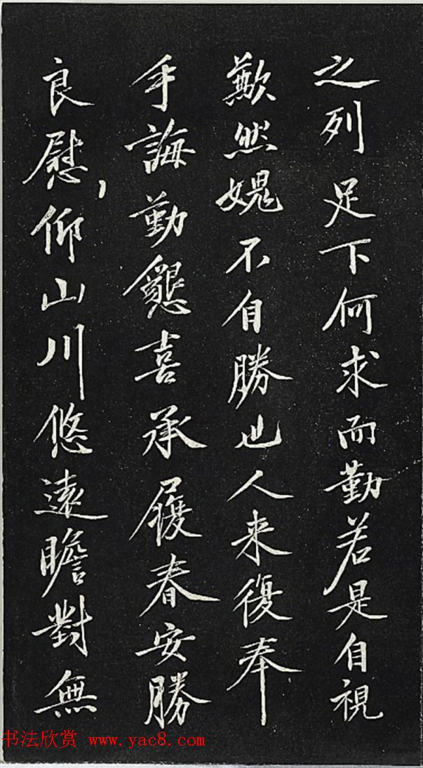 黄庭坚行楷书《答黎元晦叔帖》2种