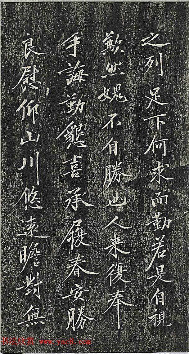 黄庭坚行楷书《答黎元晦叔帖》2种