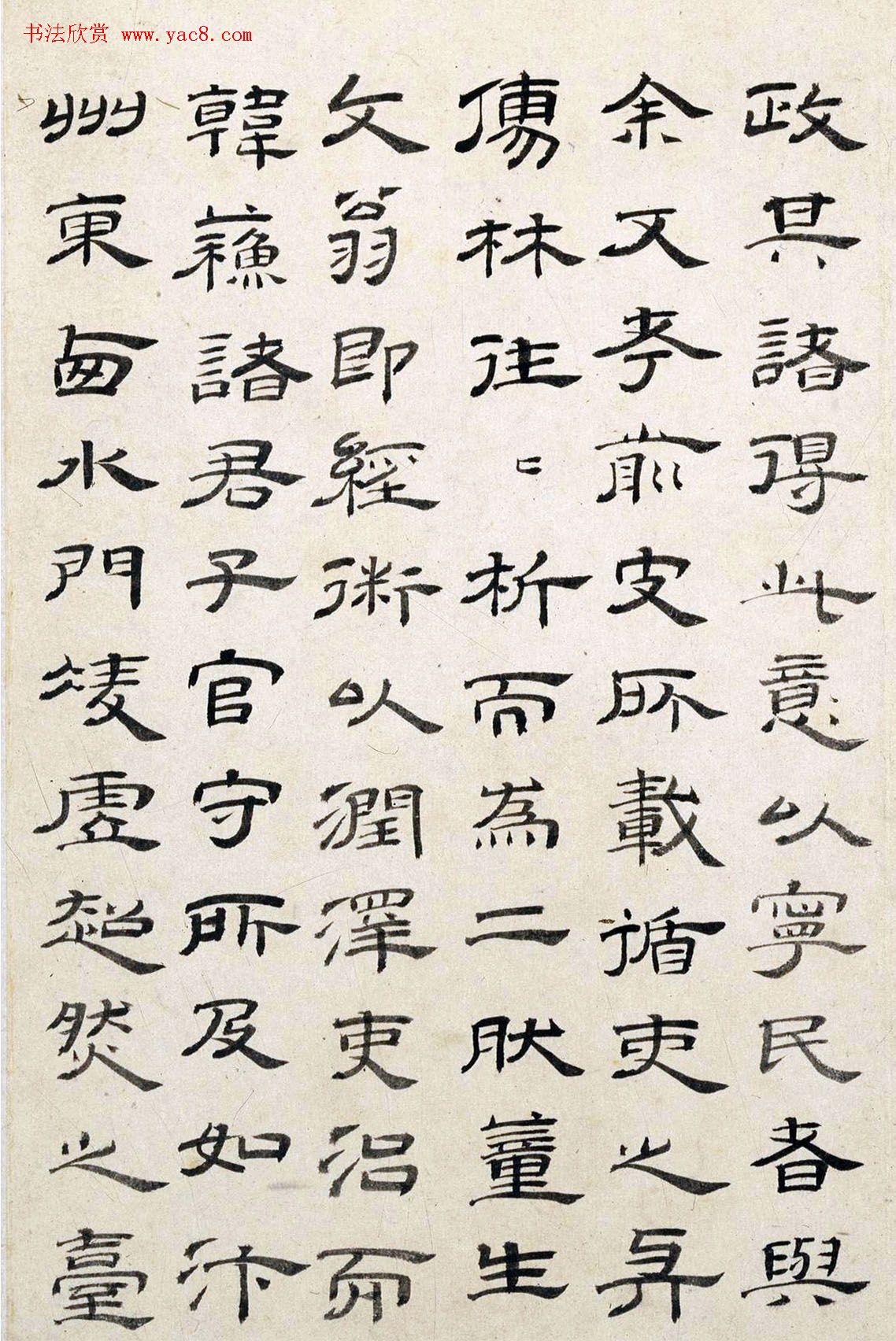 清代朱彝尊81岁隶书《蓬莱阁记》册