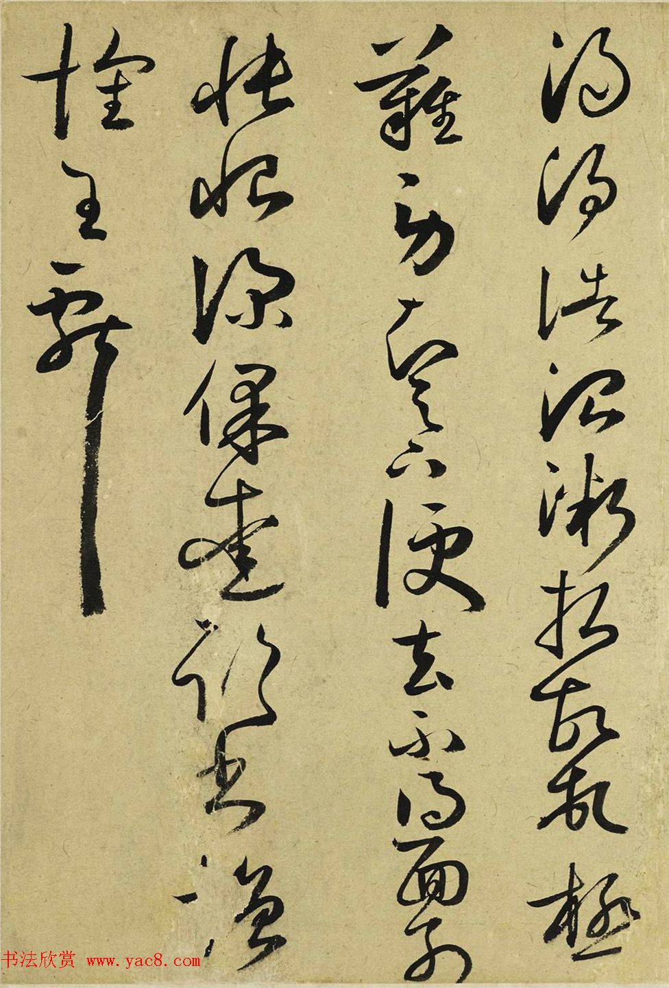 祝允明35岁临魏晋唐宋各家书册