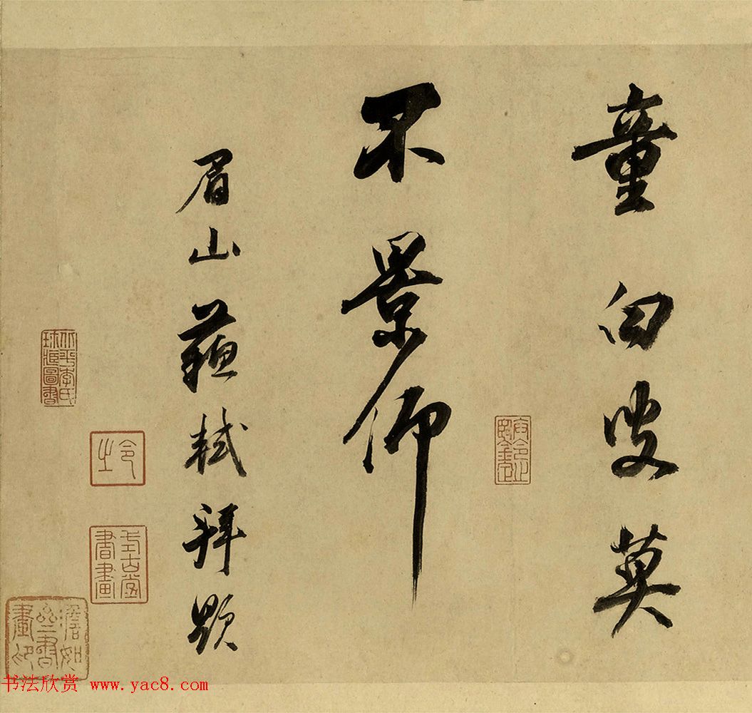 董其昌55岁行书临颜苏书卷