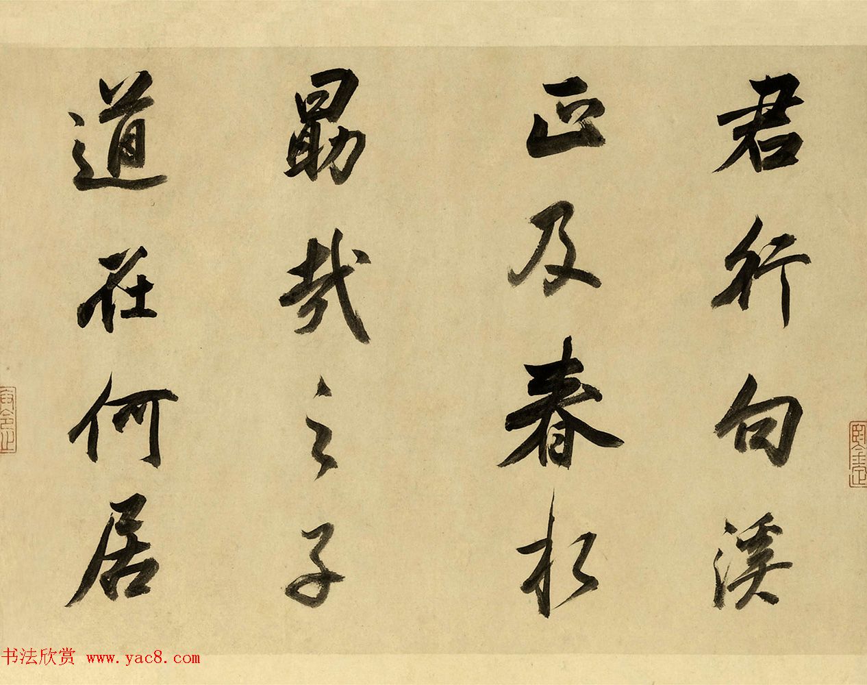 董其昌55岁行书临颜苏书卷