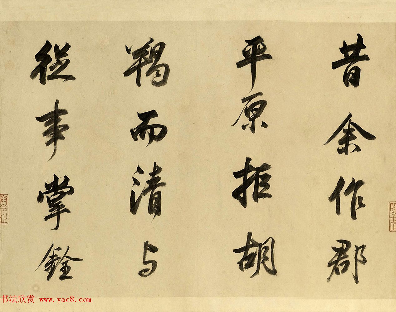 董其昌55岁行书临颜苏书卷