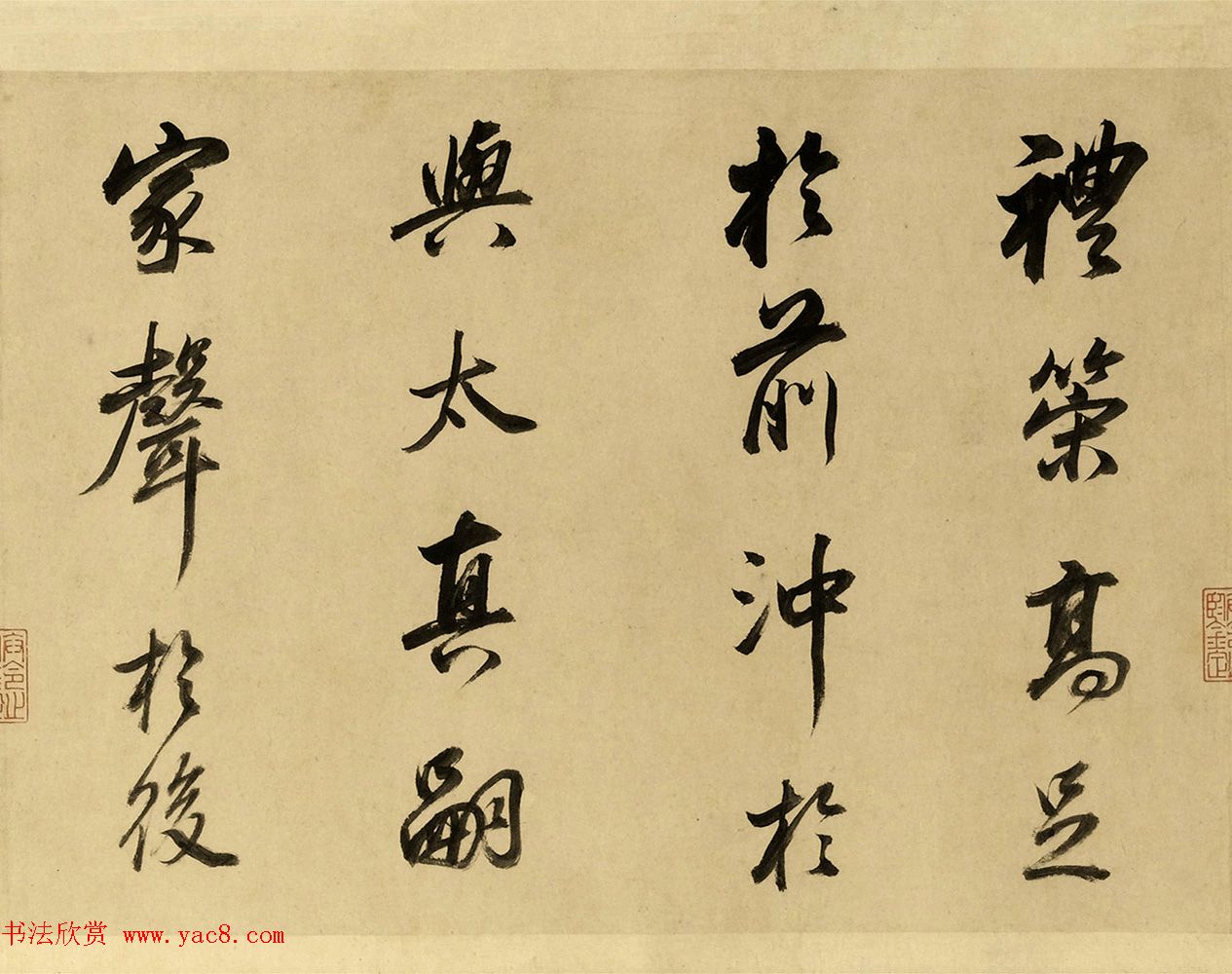 董其昌55岁行书临颜苏书卷