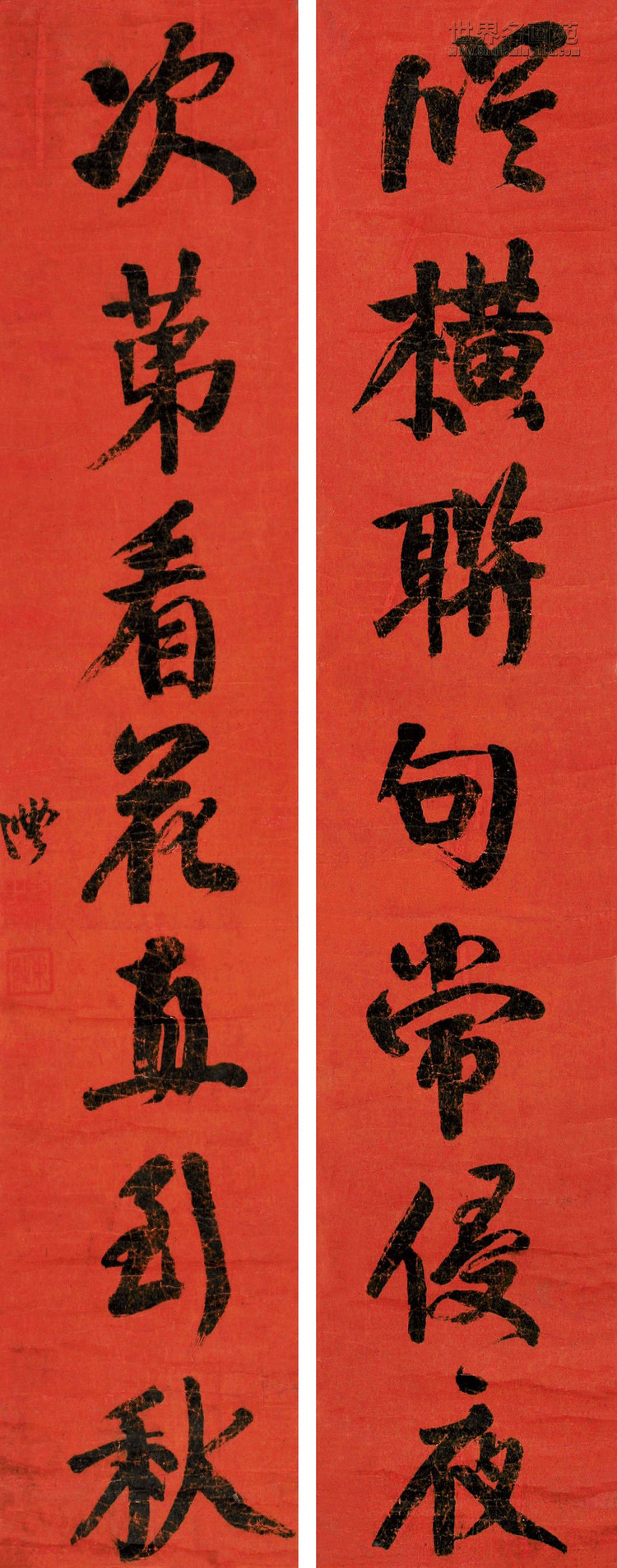 “滇中第一完人”钱沣书法对联专辑