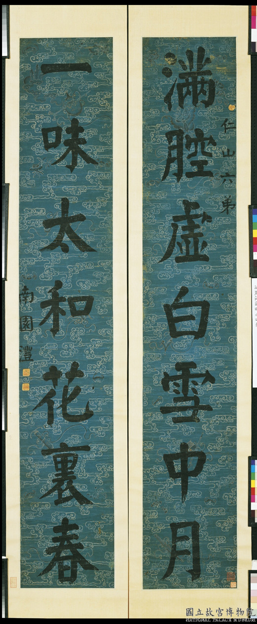 “滇中第一完人”钱沣书法对联专辑