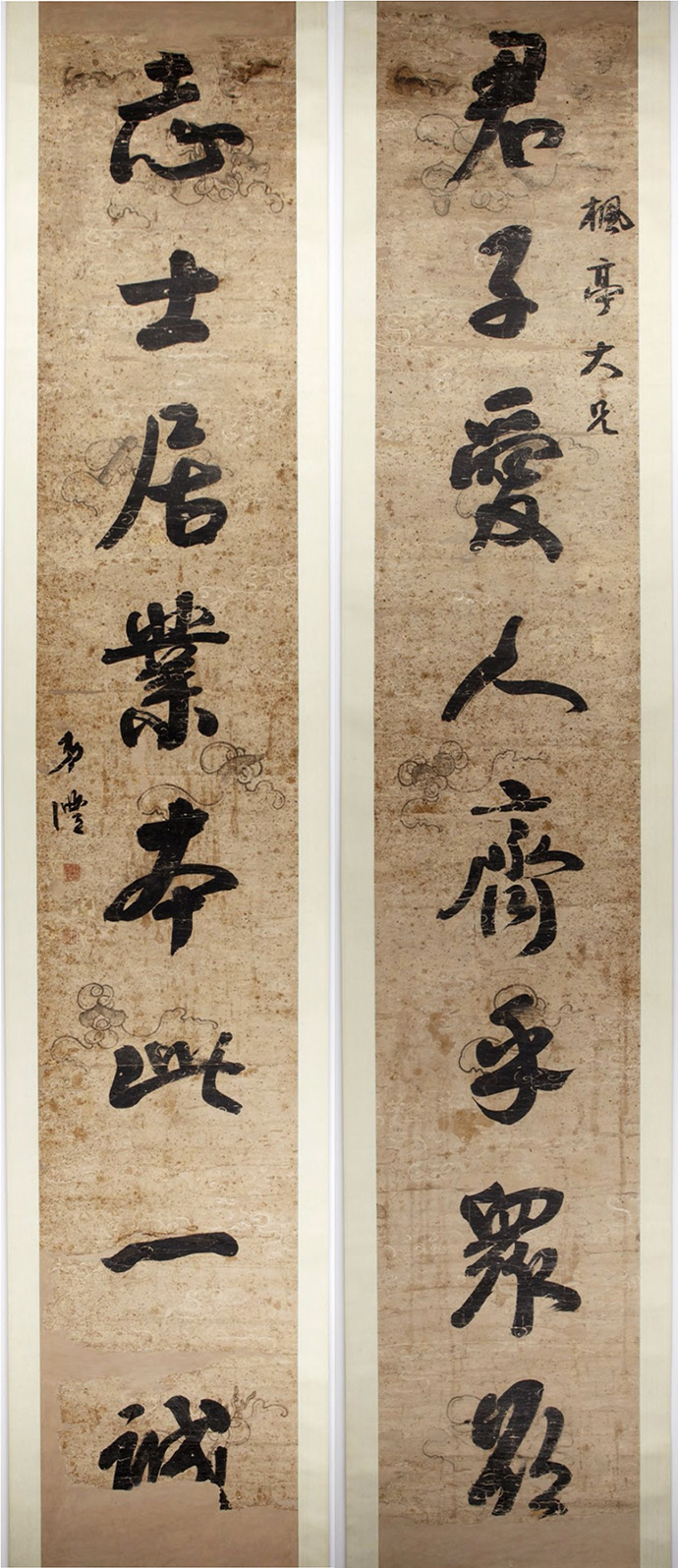 “滇中第一完人”钱沣书法对联专辑