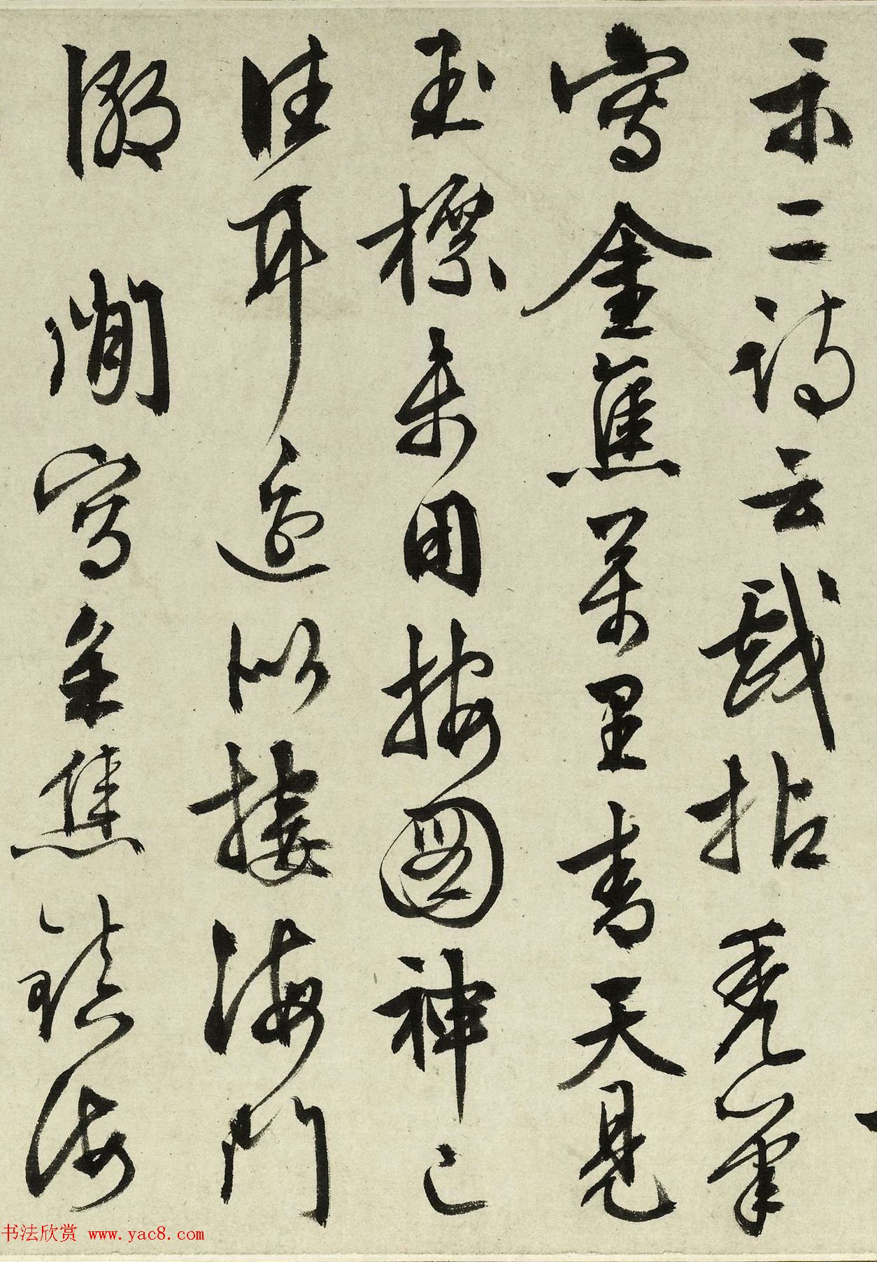 文徵明76岁行书《重题金焦落照图诗》