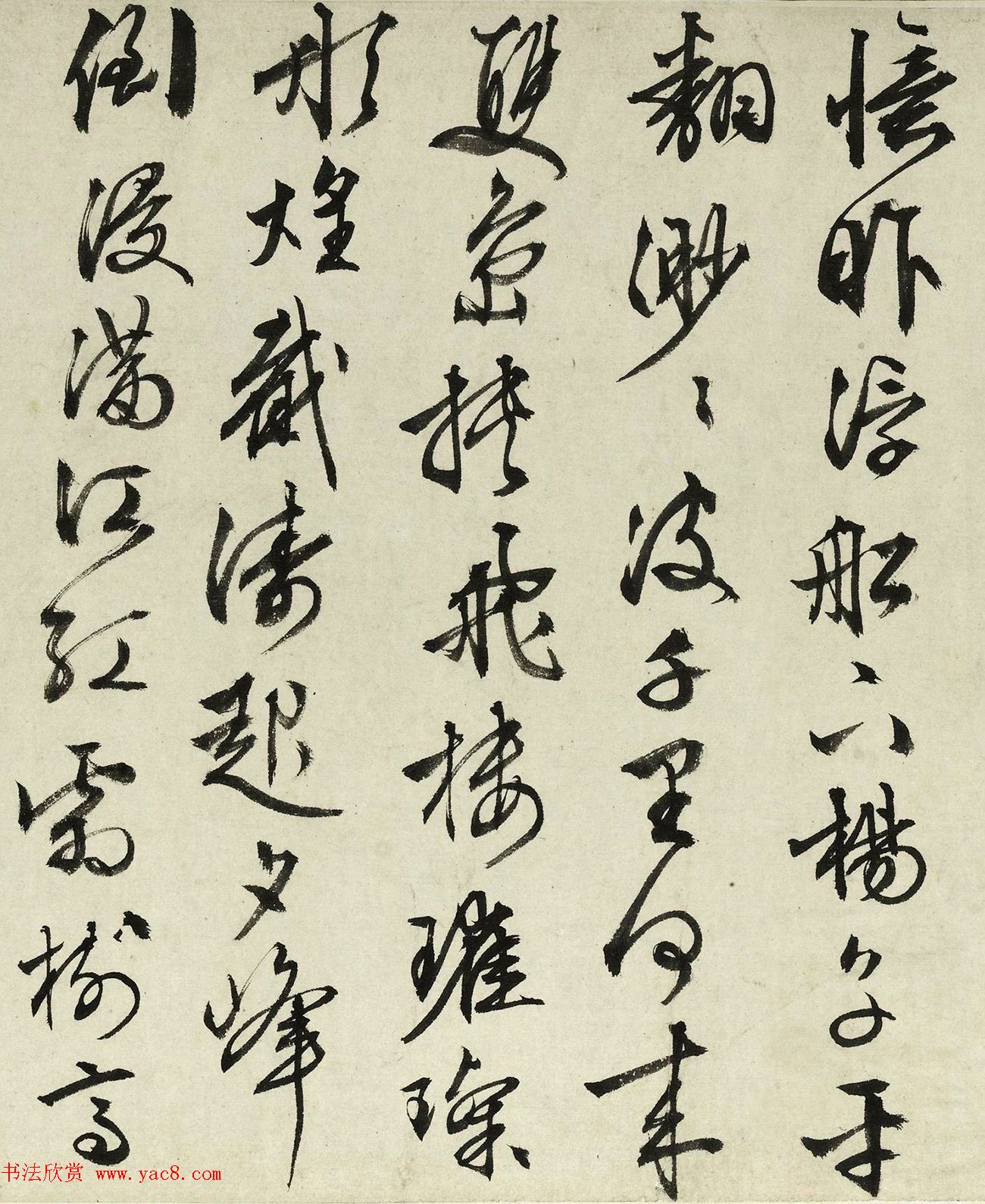 文徵明76岁行书《重题金焦落照图诗》