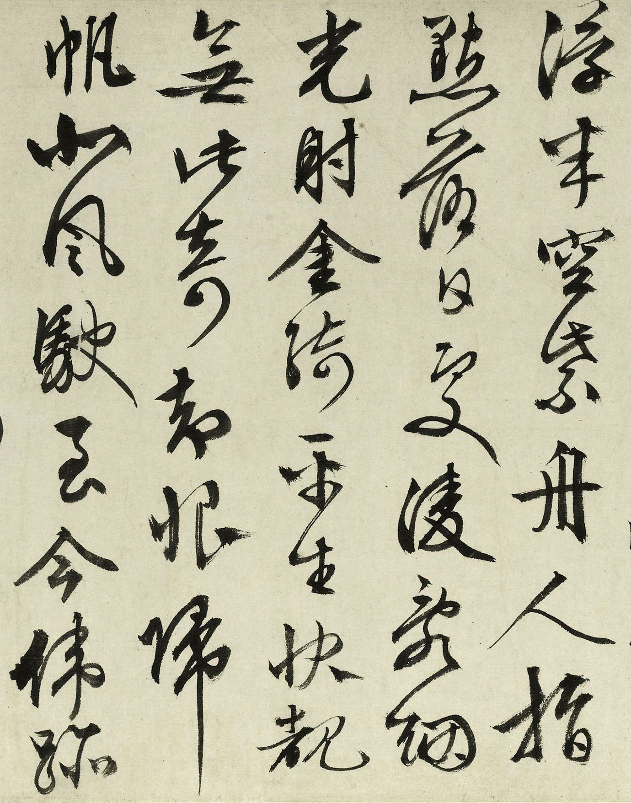 文徵明76岁行书《重题金焦落照图诗》