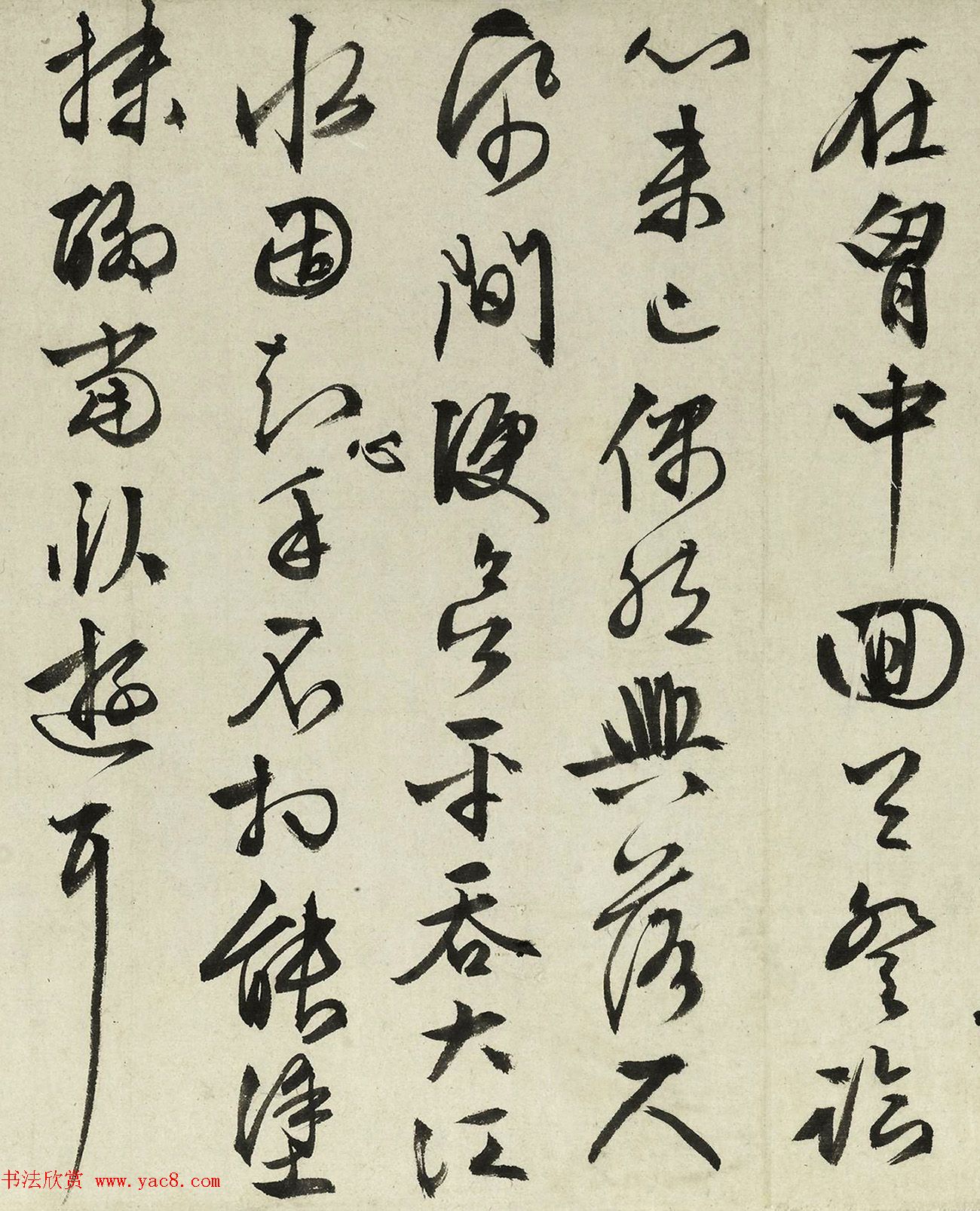 文徵明76岁行书《重题金焦落照图诗》