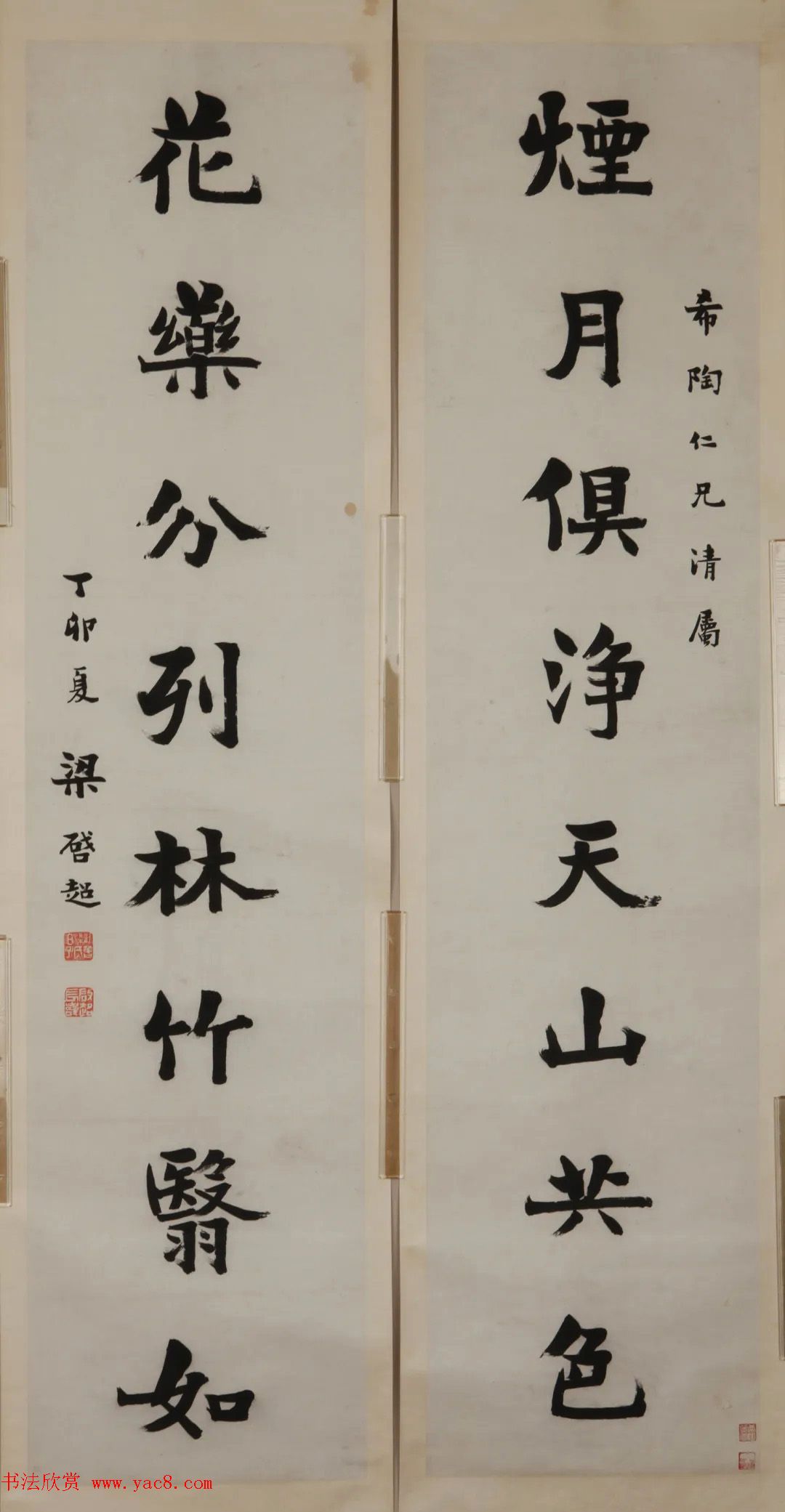 苏州博物馆藏书法对联精品欣赏