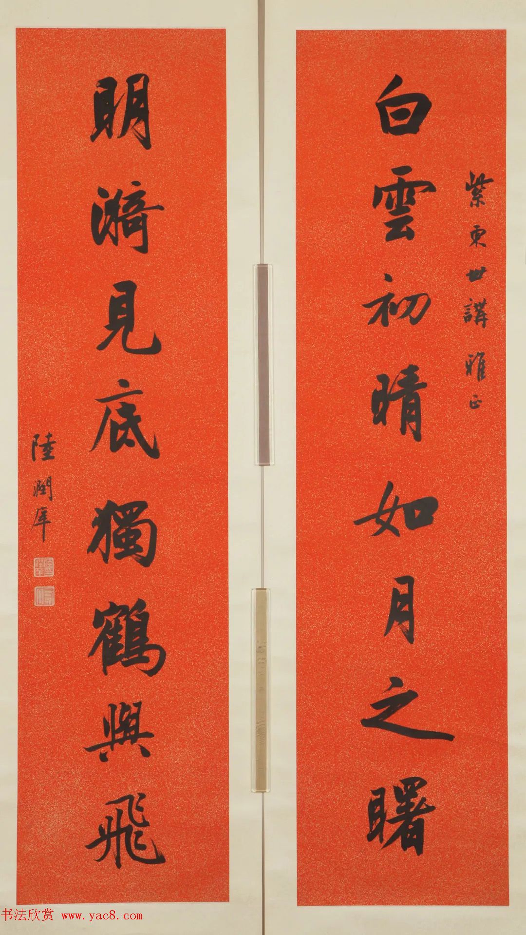 苏州博物馆藏书法对联精品欣赏