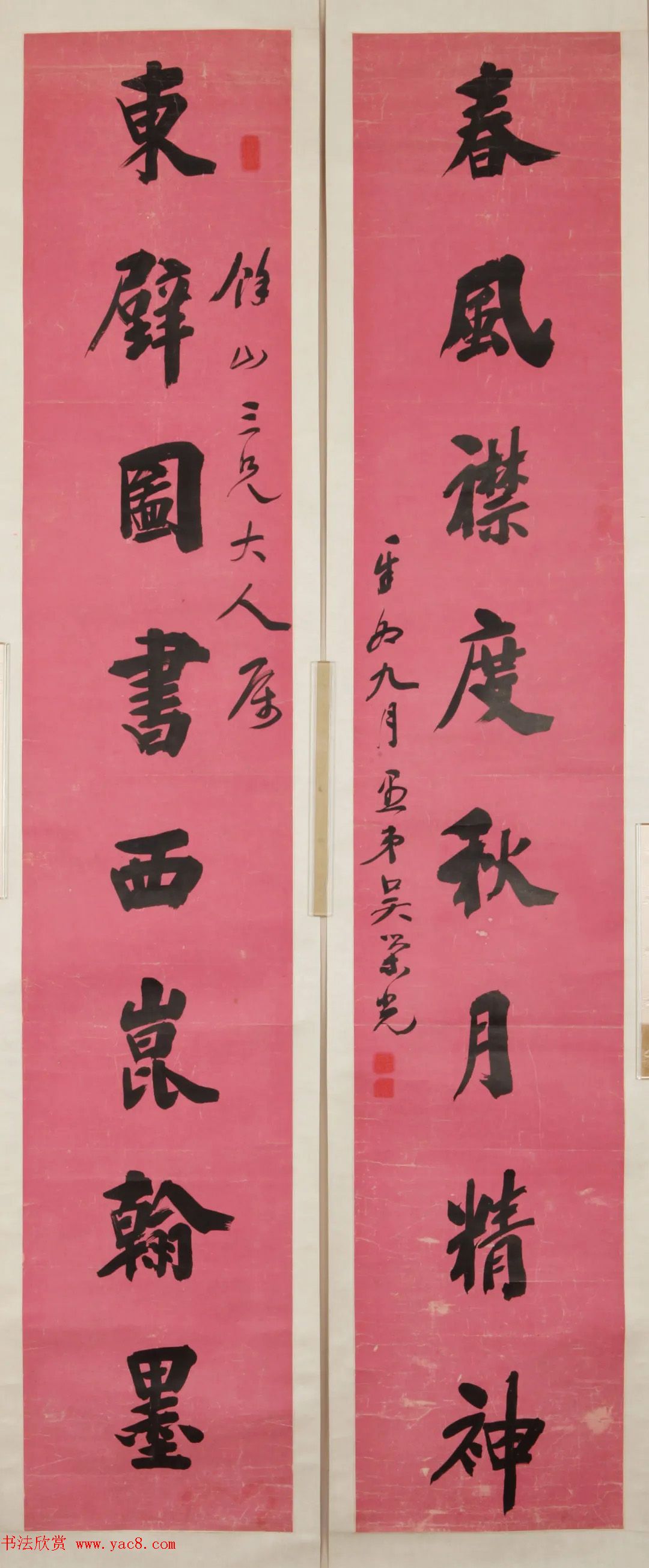 苏州博物馆藏书法对联精品欣赏