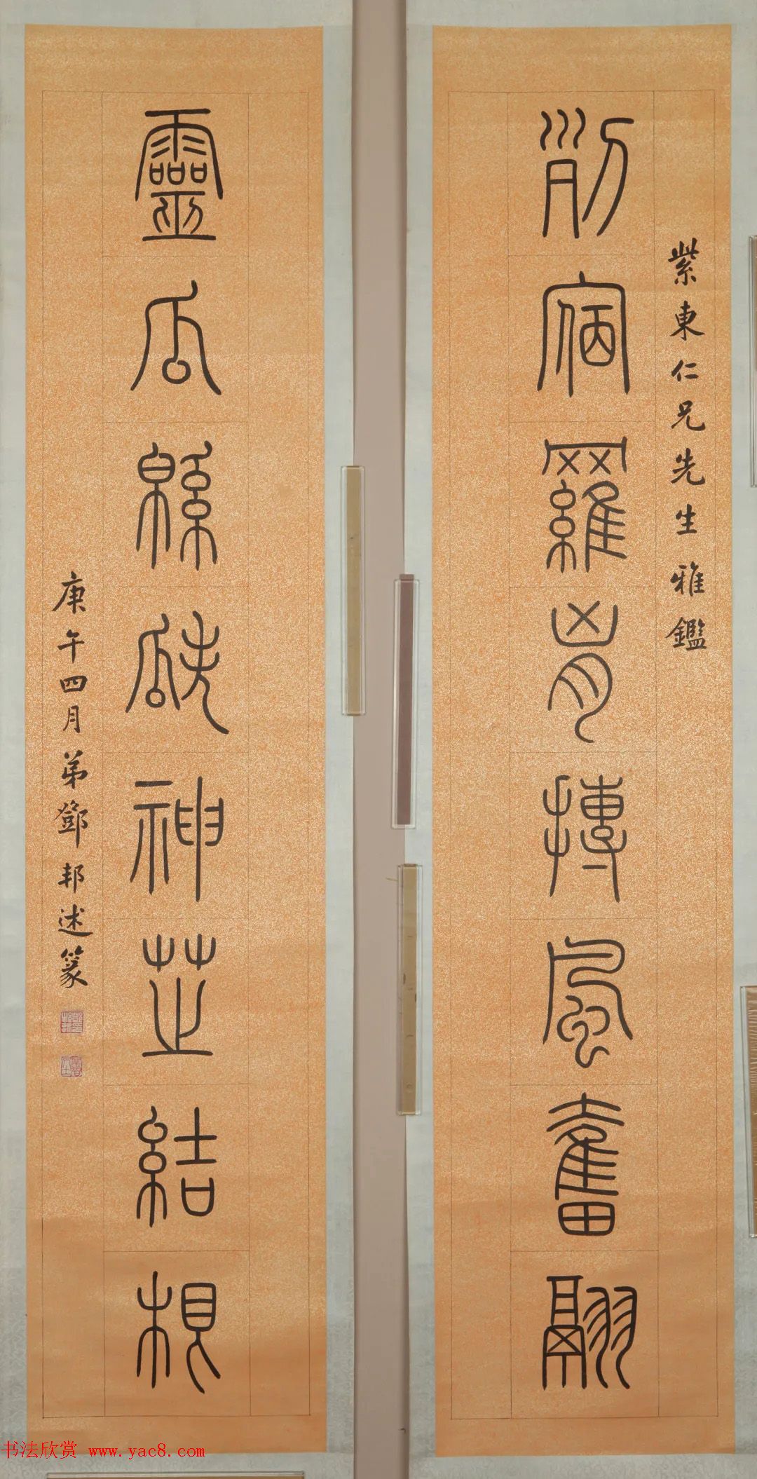 苏州博物馆藏书法对联精品欣赏