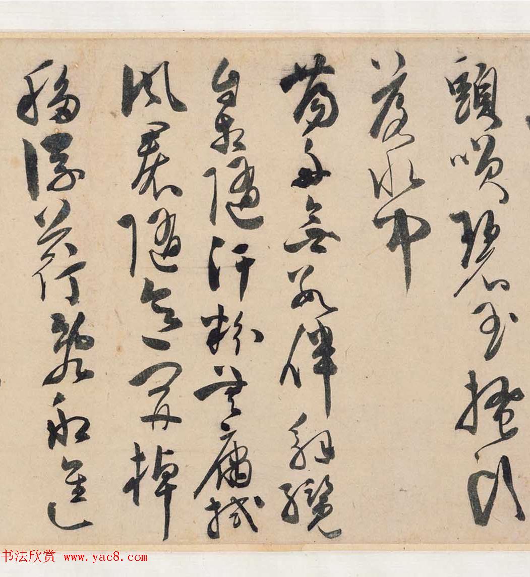 明代陈淳56岁行书自录采莲长诗