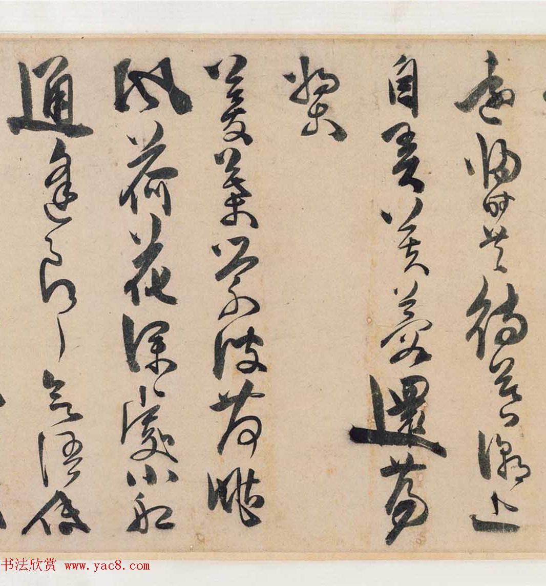 明代陈淳56岁行书自录采莲长诗