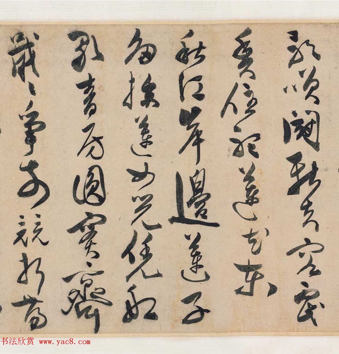 明代陈淳56岁行书自录采莲长诗