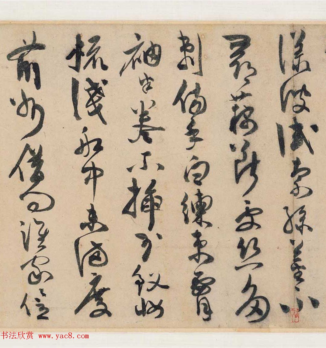 明代陈淳56岁行书自录采莲长诗