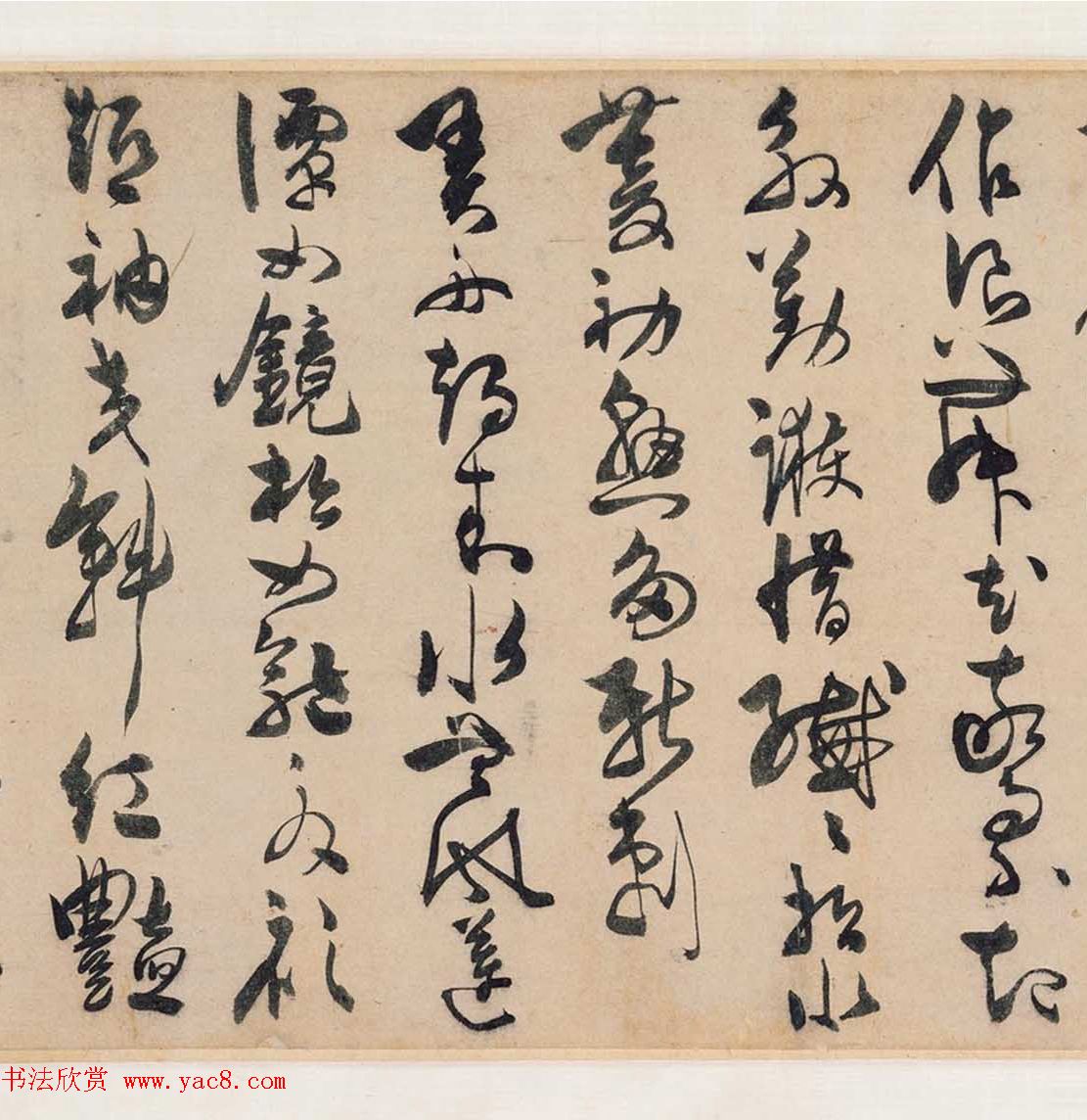 明代陈淳56岁行书自录采莲长诗