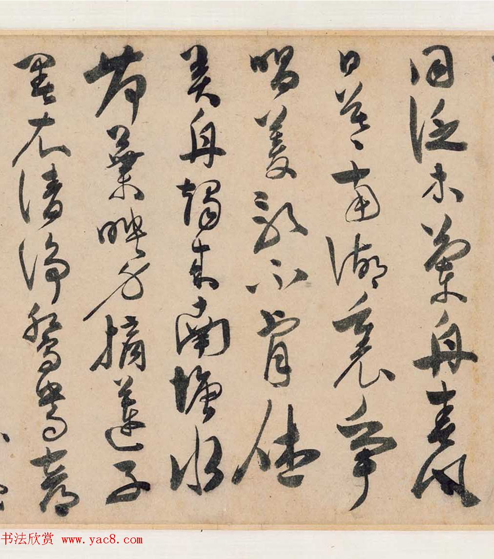 明代陈淳56岁行书自录采莲长诗