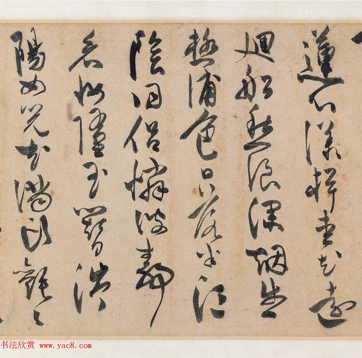 明代陈淳56岁行书自录采莲长诗