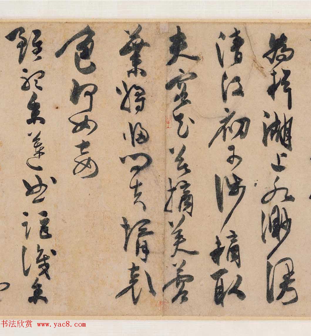 明代陈淳56岁行书自录采莲长诗