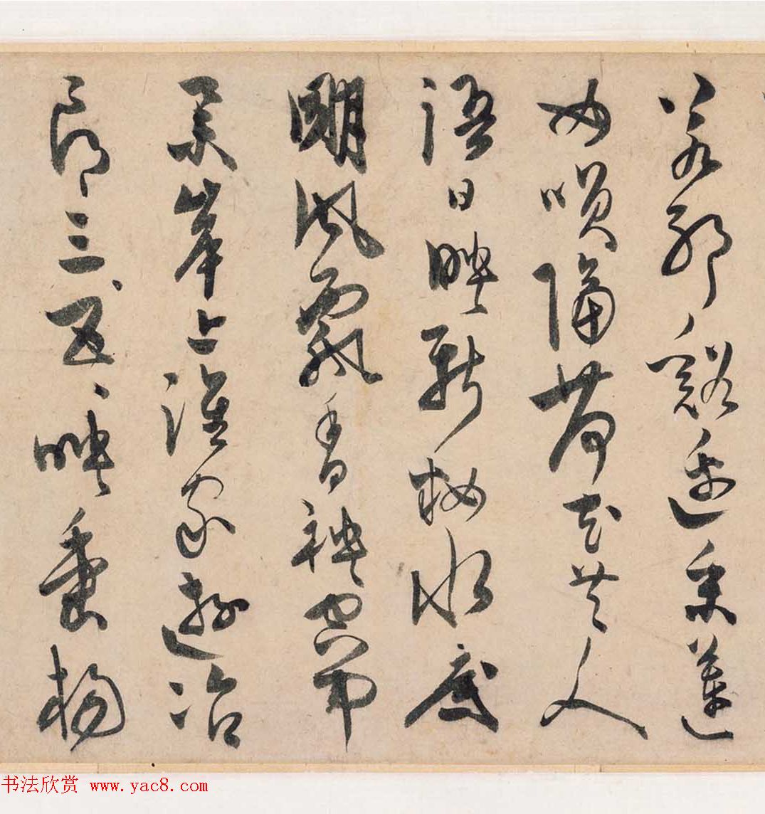 明代陈淳56岁行书自录采莲长诗