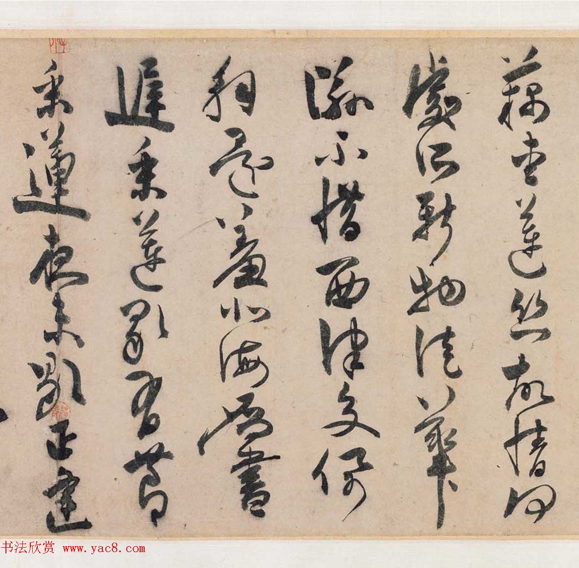 明代陈淳56岁行书自录采莲长诗