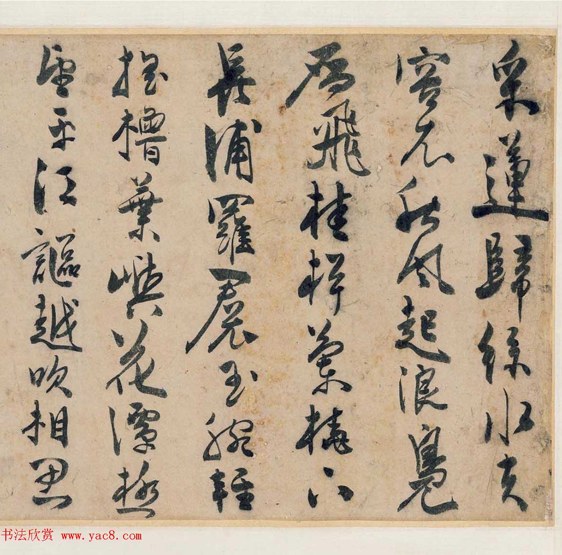 明代陈淳56岁行书自录采莲长诗